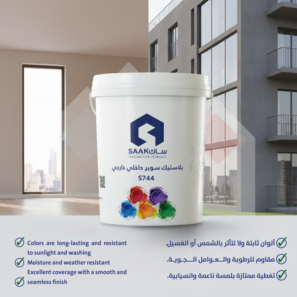 دهانات منازل حديثة